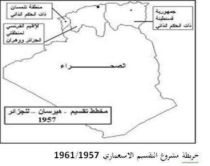 الملخص فشل إستراتيجية الاستعمار ونجاح الثورة ( عوامل نجاح الثورة ):